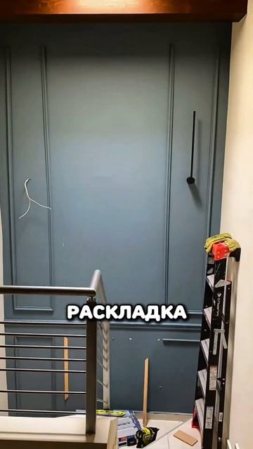 Как отделать высокую и большую стену на лестничном ма? смотреть онлайн