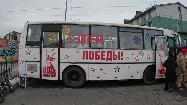Автобус - музей ПОБЕДЫ в городе Тарко-Сале