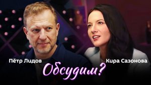 Обсудим? 15.05.25 | Что происходит в Стамбуле, поездка Трампа и зачем Сталин в метро