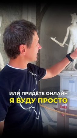 Я борец с толстыми животами. Психологический туризм.