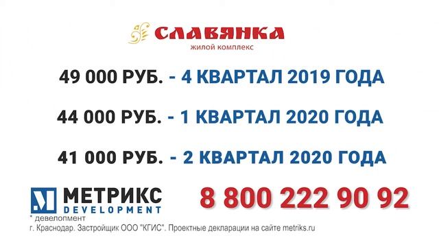 Метрикс -  выбор есть