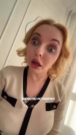 Пылесос ПСИХОЛОГ