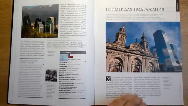 Монеты и Купюры Мира №69/2014 (+ 1 чилийский песо, 25 бутанс смотреть онлайн