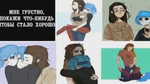 Комиксы Салли Фейс \Ларришер\Яой\\#44