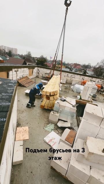 #брусья #ремонт #кровля #717group смотреть онлайн