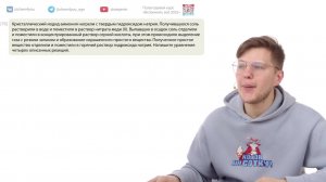 id61514