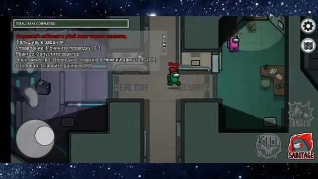 КЛИП - Я СЪЕЛ ДЕДА В AMONG US смотреть онлайн