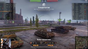 Объект 703 Вариант II