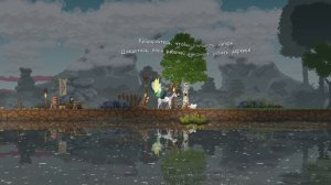 Дворцовый переворот в Kingdom