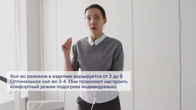 Как выбрать электрогрелку и электропростынь