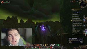 Крылья Пустоты - репутация | #24 - Превознесение среди 100 фракций