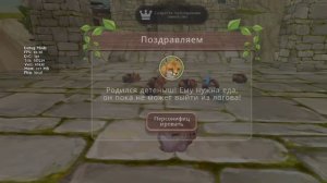 Получаю ранг Великий мастер в Вайлд крафт!💓☺💞