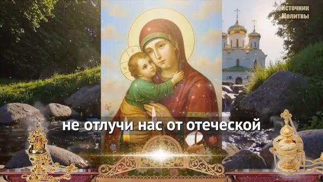 15 мая все грехи прощаются даже забытые родовые сильная молитва покаяния