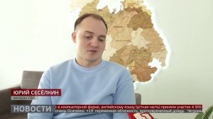 Жильё и автомобили: поддержка участников СВО. Новости 13/05/2025. GuberniaTV