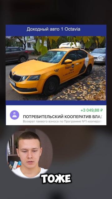 Гаражи и такси могут работать на вас! смотреть онлайн