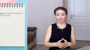 Как выбрать профессию, если ничего не хочется?