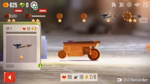 Битва котов на машинах смотреть онлайн