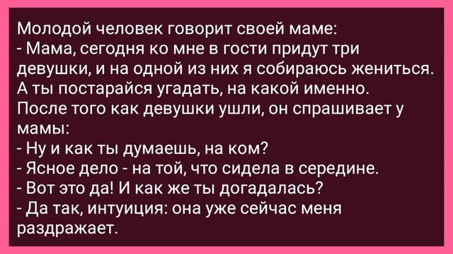 Геолог Пришел к Молоденькой Чукчаночке на Огонек! Сборник Свежих Смешных Жизненных Анекдотов!