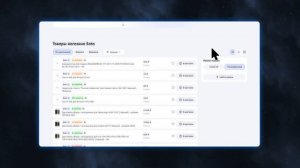 Скидка 5% от компании "Sota" для POISKZIP