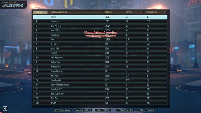 xcom2 мультиплеер (рейтинг на 25.04.2016 вечер) смотреть онлайн