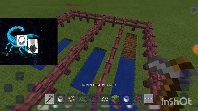 Ферма и огород смотреть онлайн