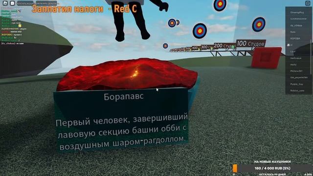 СТРИМ ПО ROBLOX ! ЗАЛЕТАЙ ! Игра с подписчиками смотреть онлайн
