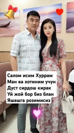 #erkerak #казахстан #дуэт #тезкор #rek #рек #россия#узбекиста?