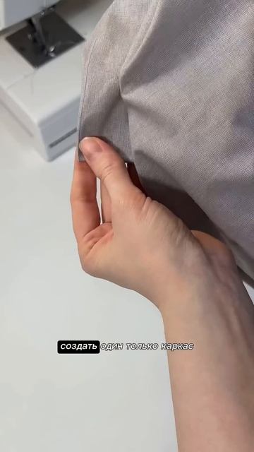 коробка за 8 тысяч — это вообще как? 😱 #sewing #шитье #fashionb смотреть онлайн