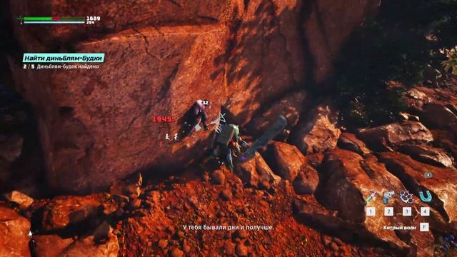 ПРИЖАТЫЕ К СТЕНКЕ  Прохождение  Biomutant  Часть 27