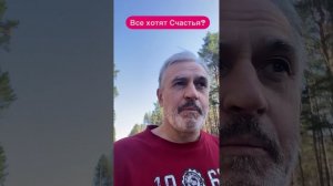Создавай Светлое Будущее!