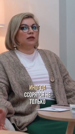 Как вести ребенку, который оказался в эпицентре ссоры взрослых, видео смотри на канале