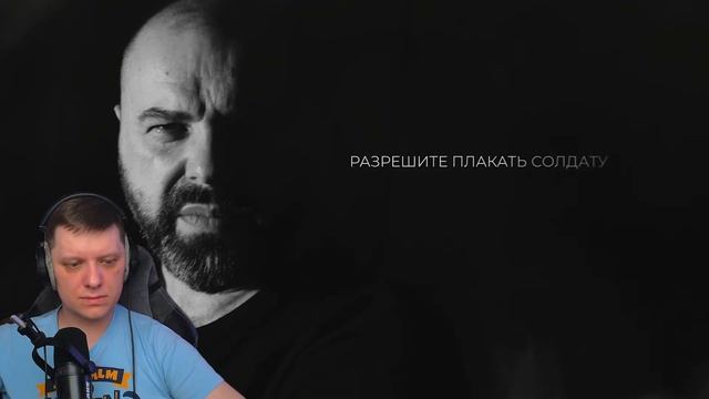 Тише | Реакция на Максима Фадеева