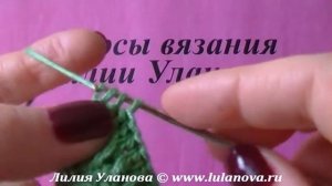 32 Удлиненный Раздваивающийся Пышный Столбик