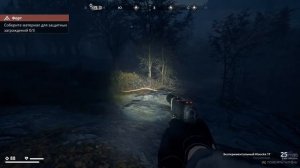 Круговая оборона-Generation Zero #51