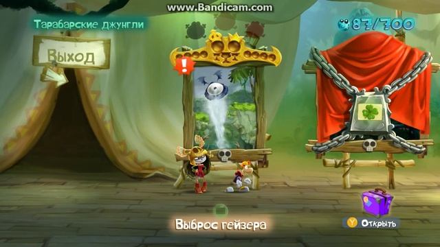 Rayman Legends ПРОХОЖДЕНИЕ