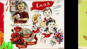 ПТК-САВИНСКИЙ ОТ 6 МАЯ