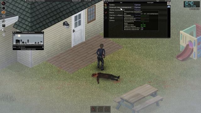 ✔Гайд для новичков в проджект зомбоид и ничего лишнего✔ смотреть онлайн