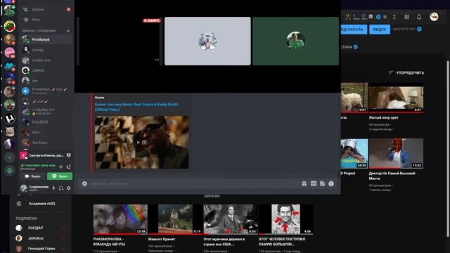 Брат битмейкер - горе в семье #Shorts смотреть онлайн