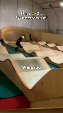 КАК ПОБОРОТЬ ВОЛНЕНИЕ?! #спорт #стресс