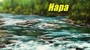 Нара