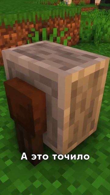 Ты никогда не делал этот в майнкрафт смотреть онлайн