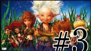 Сложные задания начинаются . Артур и минипуты 3 серия.