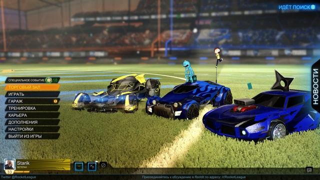 Rocket League ► Форсаж 12 смотреть онлайн