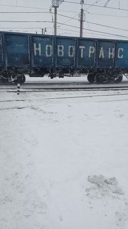 На полном ходу , через станцию