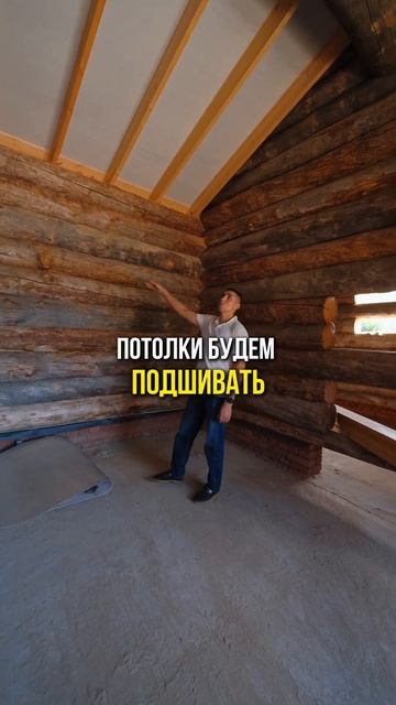 Баня 70м² из сухостойной полярной сосны!