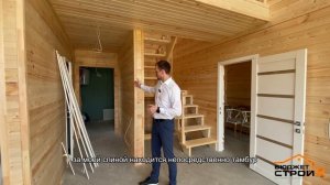 Двухэтажный каркасный дом со вторым светом