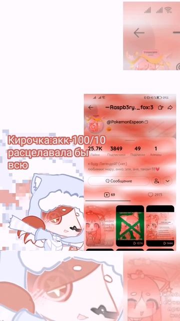 хехе, я с лайка и суда пришла#активвернись #актив #акти?