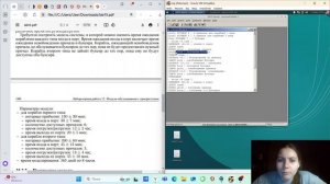 Лабораторная работа №15