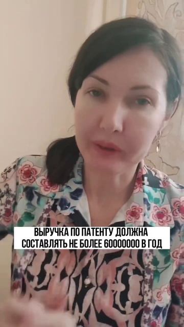Какие налоги платит онлайн школа? #shortsvideo #shorts