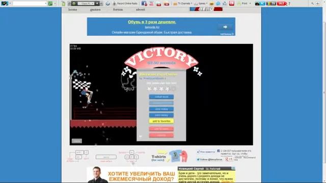 happy wheels серия 2 смотреть онлайн
